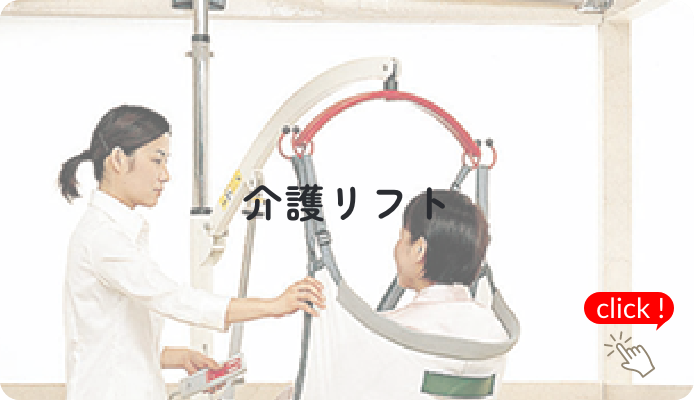 階段の昇り降りの不安を無くしたい