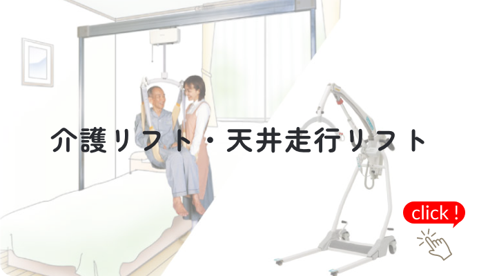 階段の昇り降りの不安を無くしたい